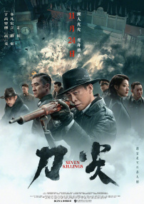 亚洲综合在线观看一区