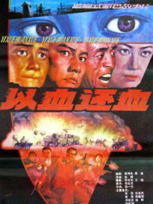 亚洲综合在线观看一区